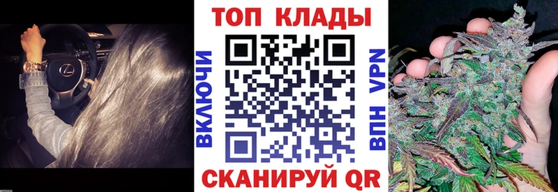 Наркотические вещества Энгельс ГАШ  A-PVP  Кокаин  МЕФ  Канабис 
