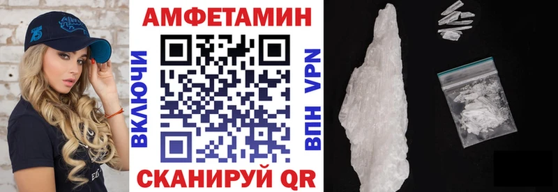закладки  Энгельс  АМФЕТАМИН 98% 
