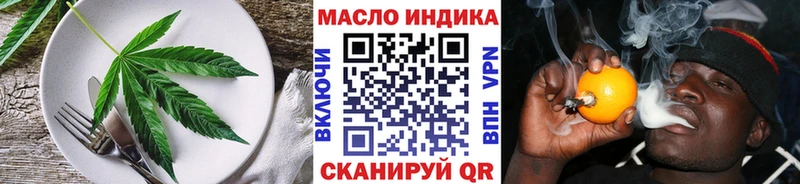 Cannafood конопля гидра Энгельс