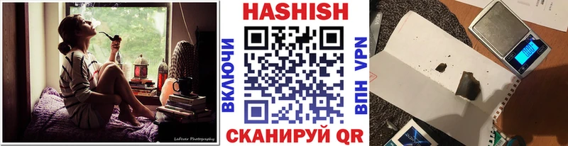 ГАШИШ гашик Энгельс
