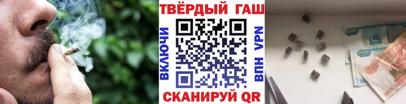 продажа наркотиков  Энгельс  ГАШИШ индика сатива 