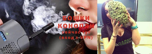 COCAINE Горнозаводск