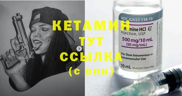 COCAINE Горнозаводск
