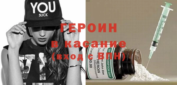 COCAINE Горнозаводск