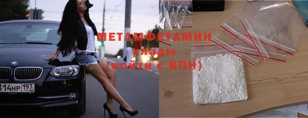 COCAINE Горнозаводск