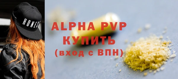 экстази Вязники