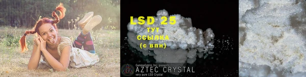 mdma Горняк