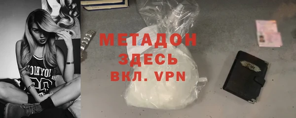 COCAINE Горнозаводск