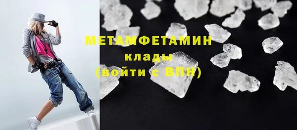 кокаин VHQ Пересвет