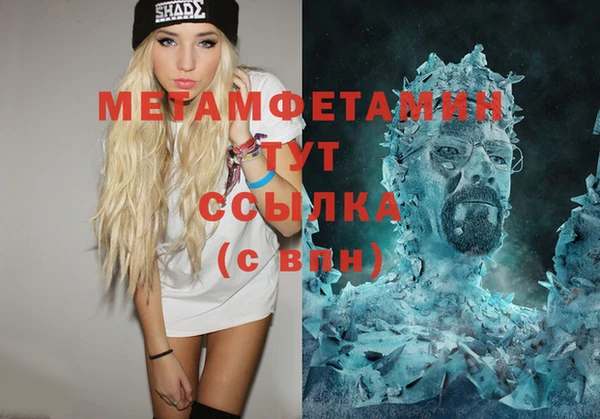 COCAINE Горнозаводск