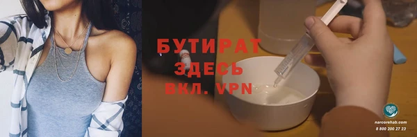 mdma Горняк