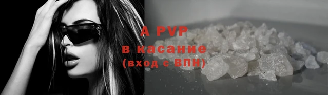 дживик Горно-Алтайск