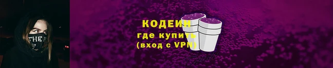 COCAINE Горнозаводск