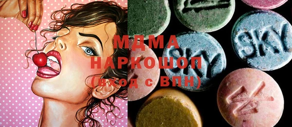 COCAINE Горнозаводск