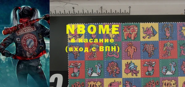 COCAINE Горнозаводск