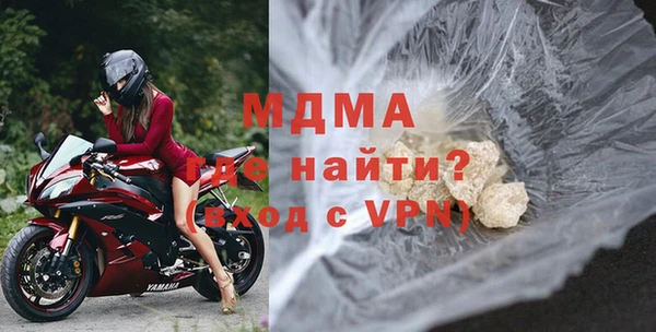 COCAINE Горнозаводск