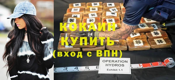 COCAINE Горнозаводск