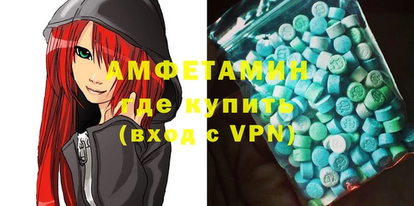 COCAINE Горнозаводск
