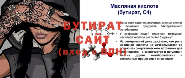 mdma Горняк