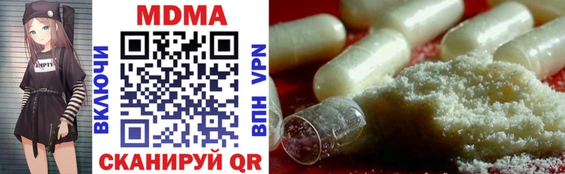 KRAKEN ТОР Энгельс MDMA crystal как найти закладки