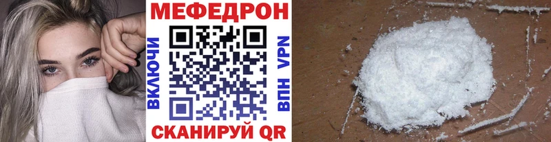 маркетплейс телеграм  купить наркотики сайты  Энгельс  МЕФ mephedrone 
