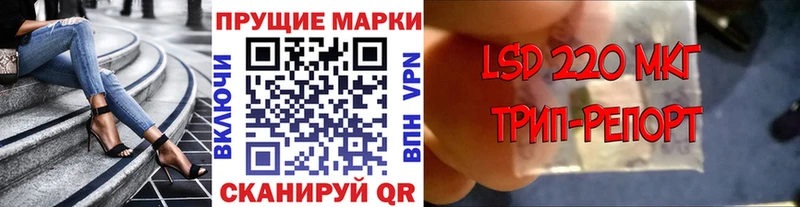 закладки  нарко площадка телеграм  Марки 25I-NBOMe 1,5мг  Энгельс 