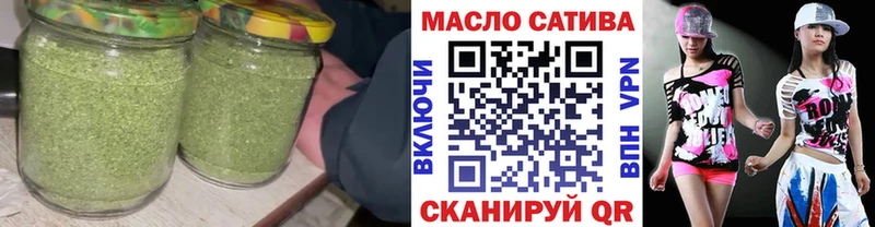 Дистиллят ТГК гашишное масло  наркошоп  Энгельс 